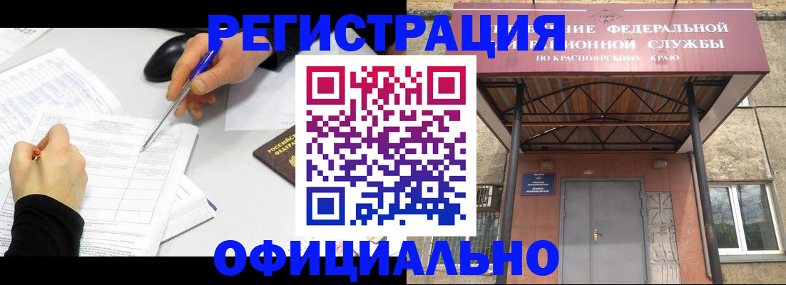 форма 3 в Боготоле