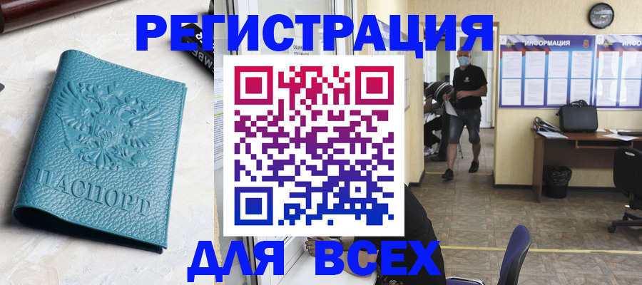 регистрация для школы в Боготоле