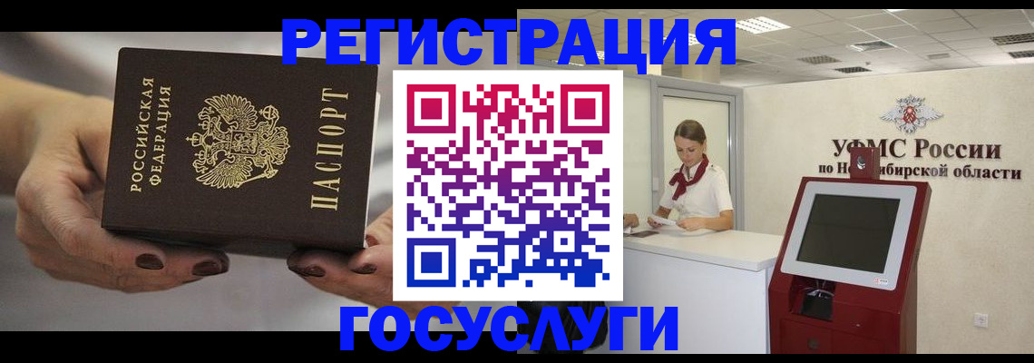 найти адрес прописки в Боготоле