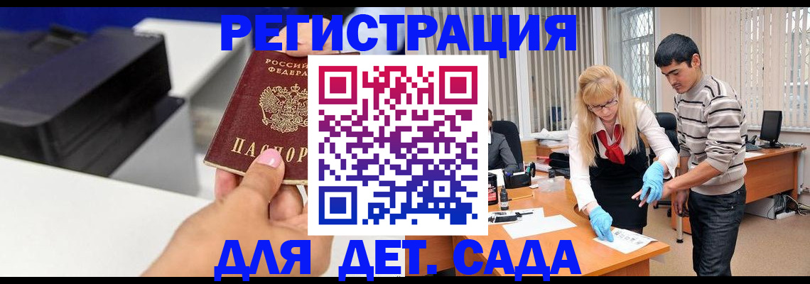 форма 3 в Боготоле